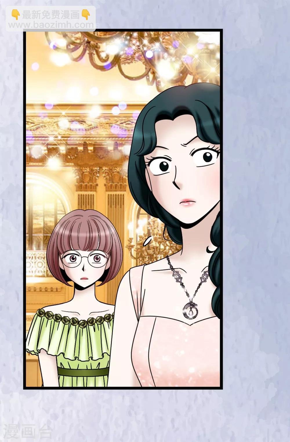 第79话 让我喝血