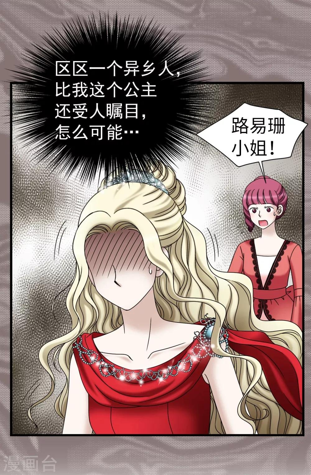 第80话 只因有你
