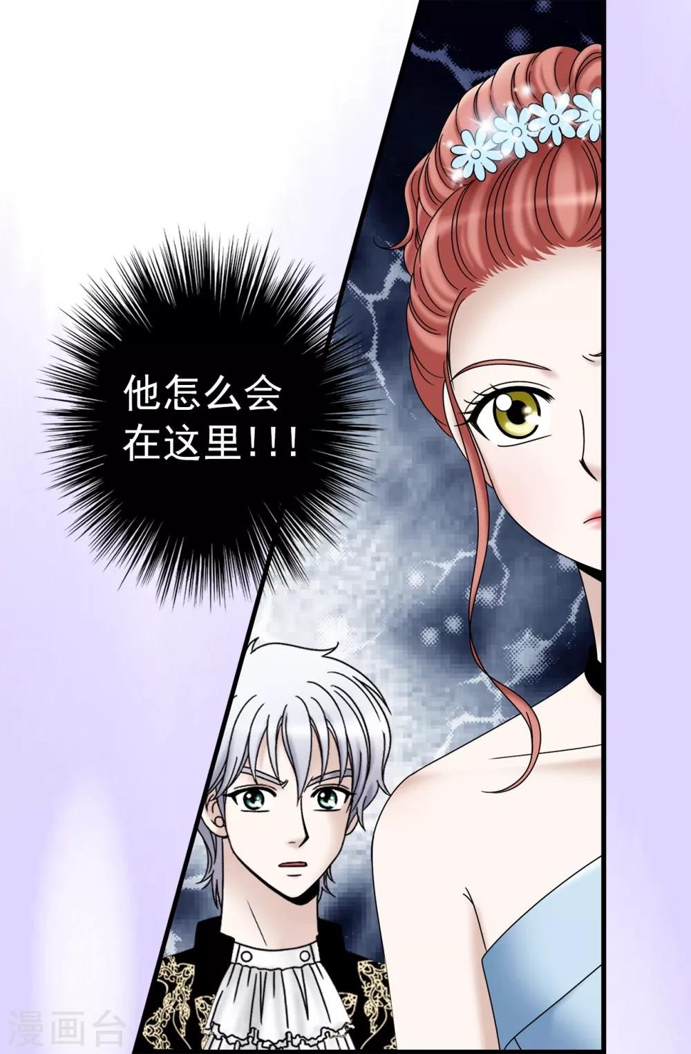 第80话 只因有你