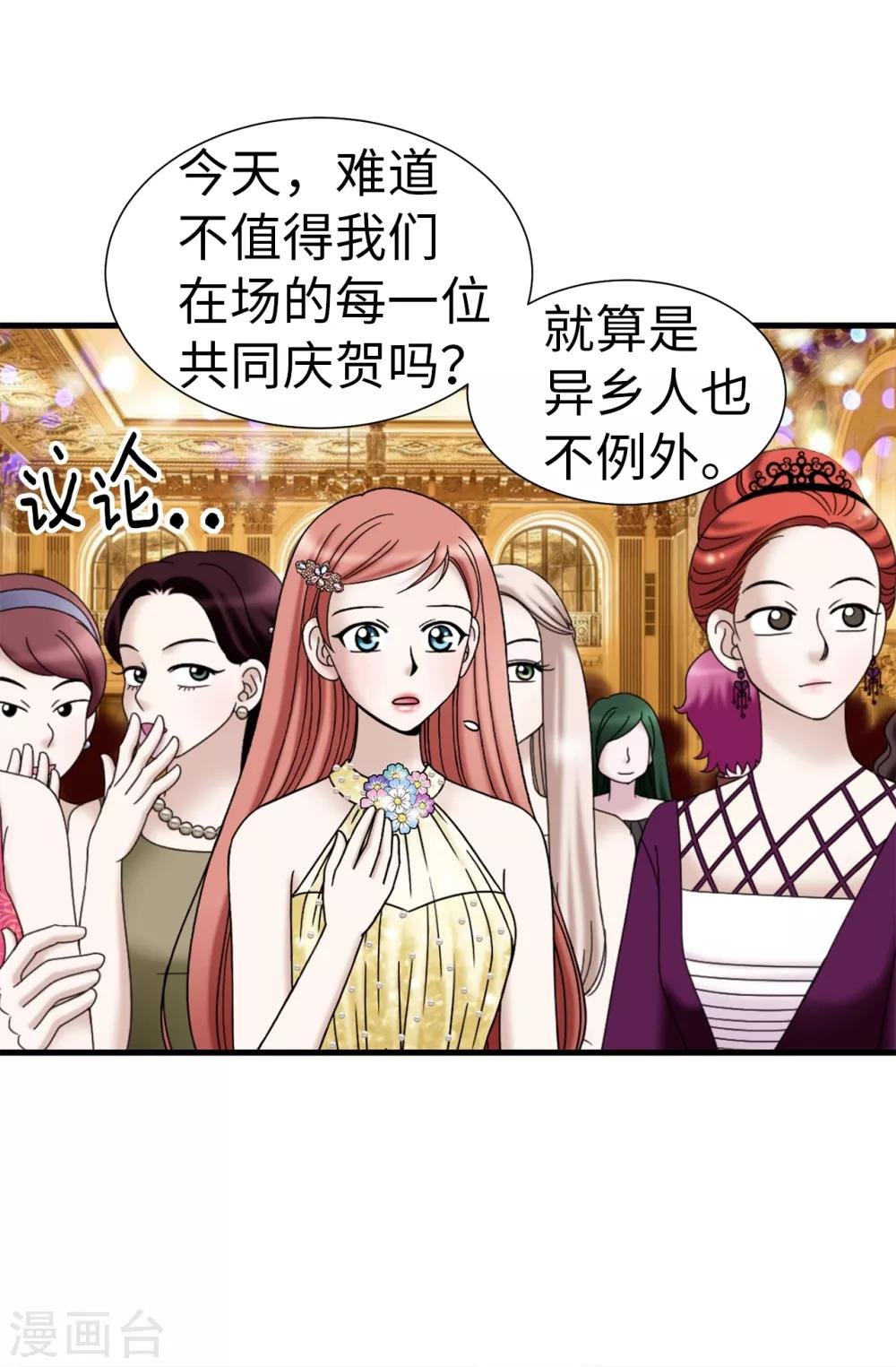第80话 只因有你