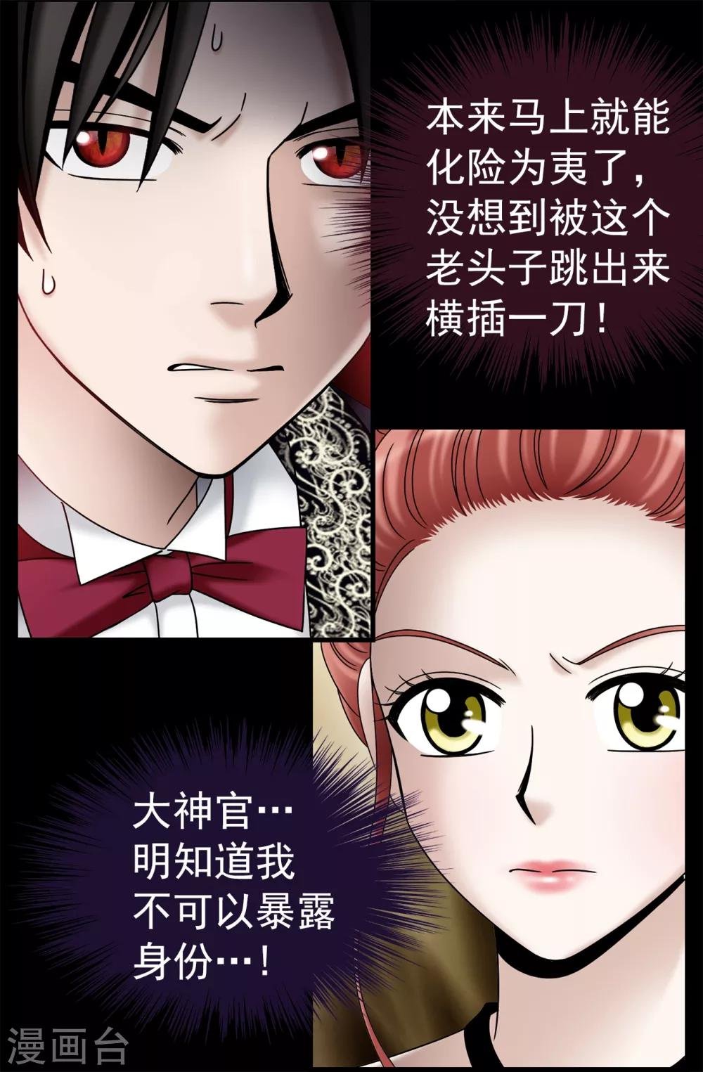 第80话 只因有你