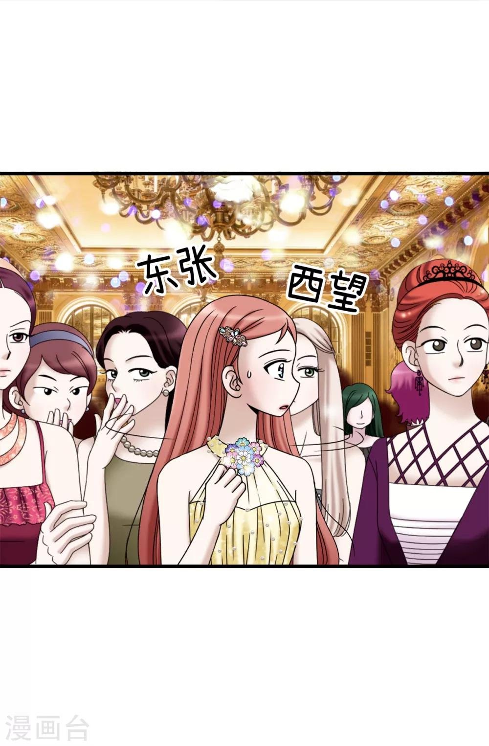 第80话 只因有你