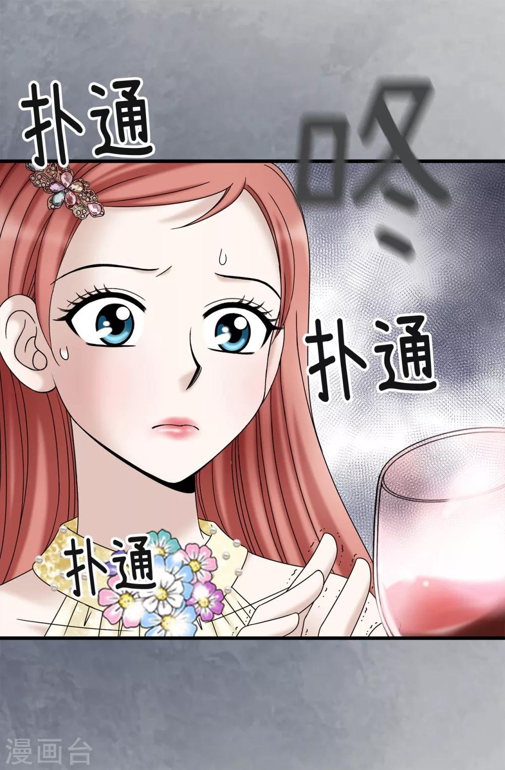 第80话 只因有你
