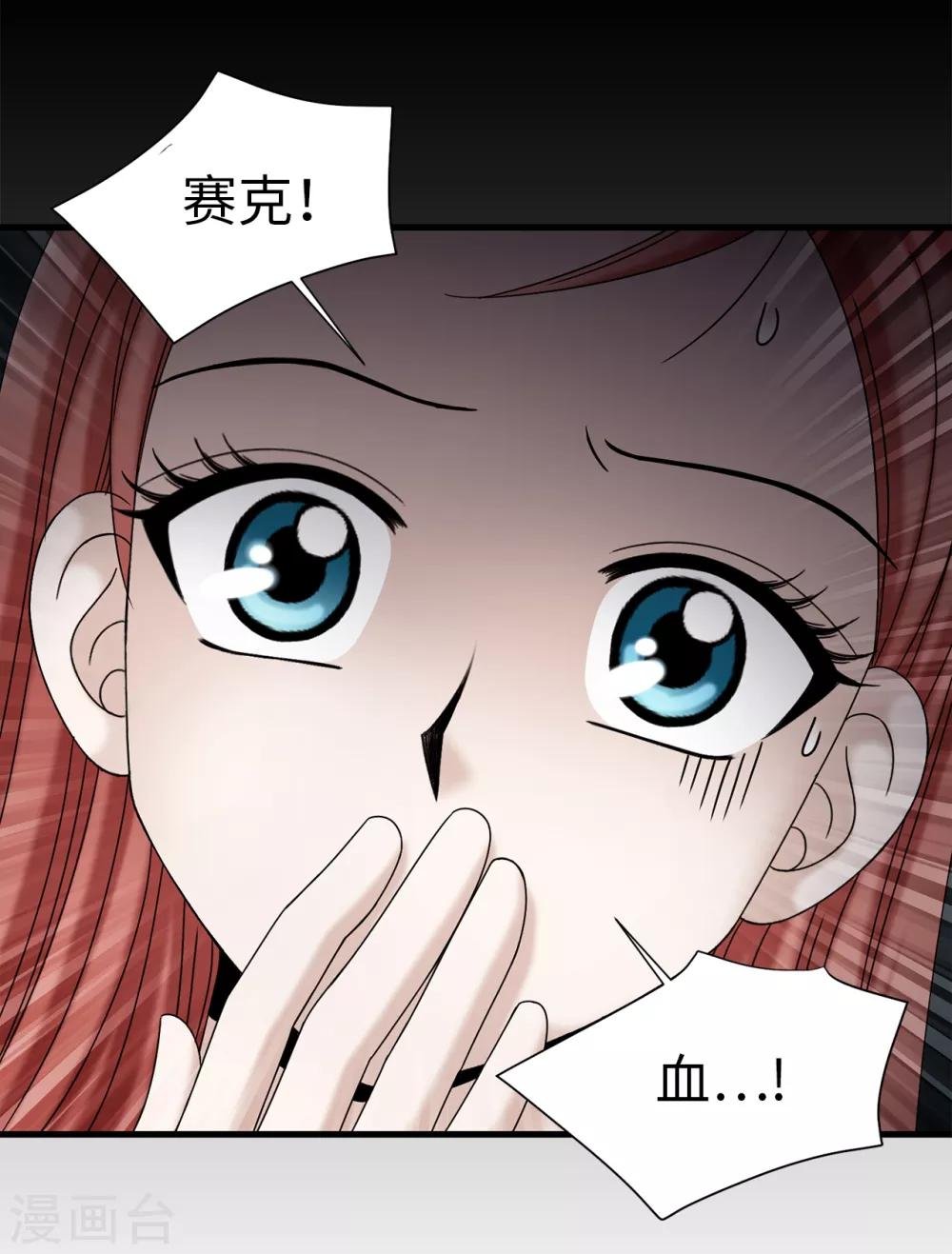 第80话 只因有你