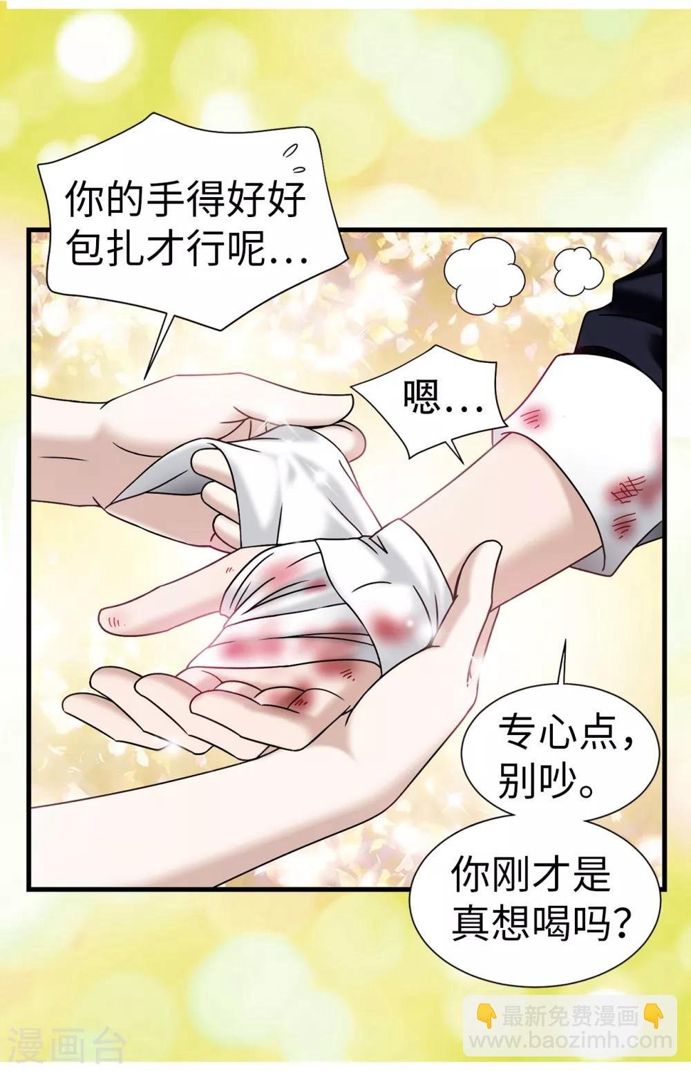 第80话 只因有你