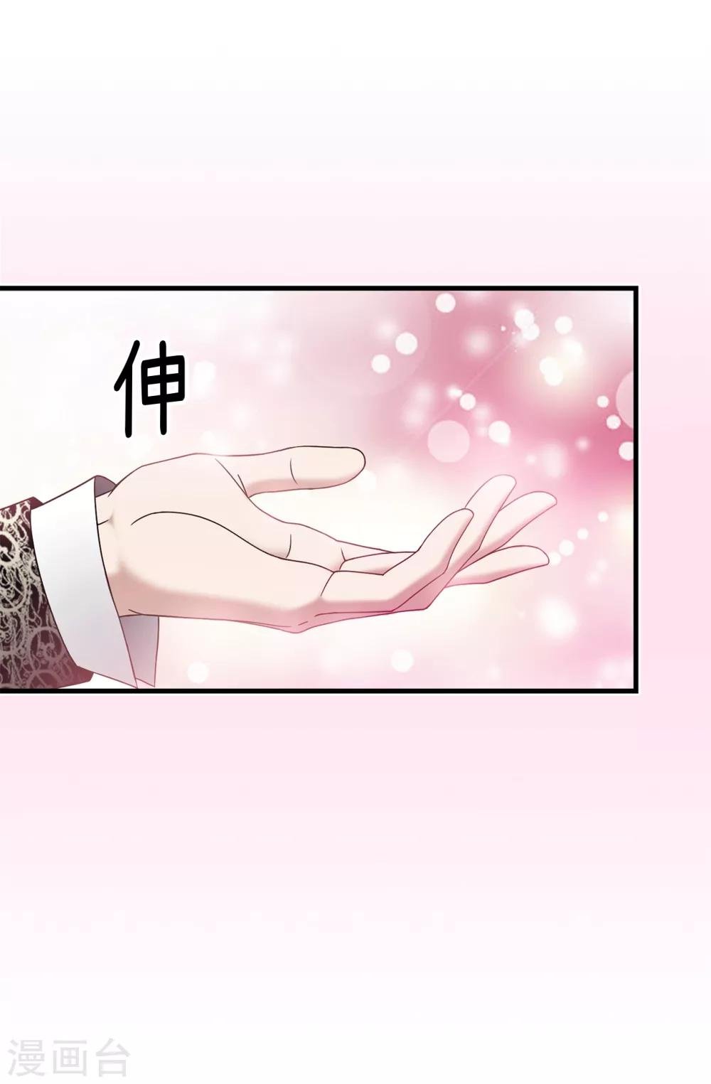 第81话 话里有话