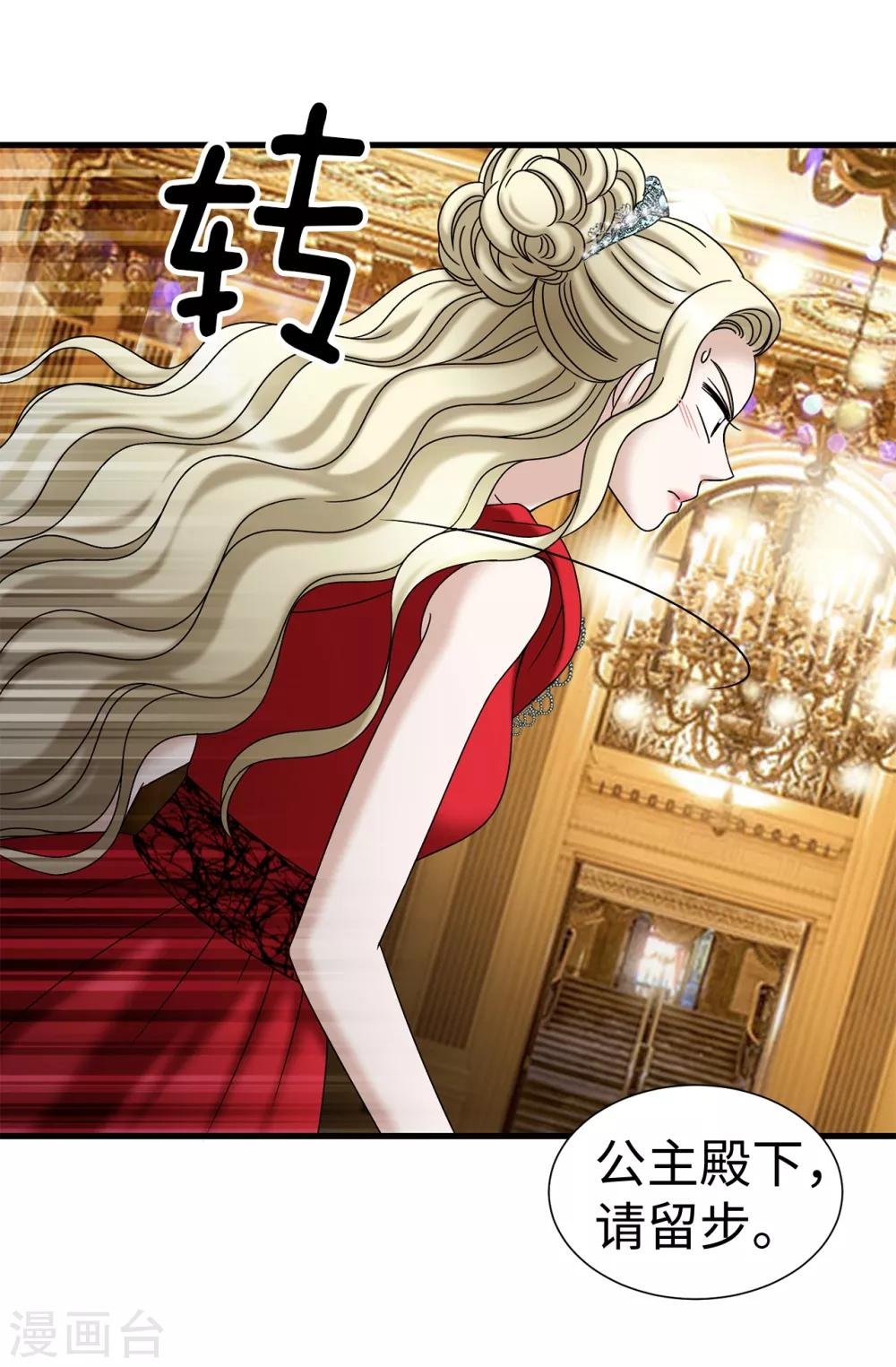 第81话 话里有话