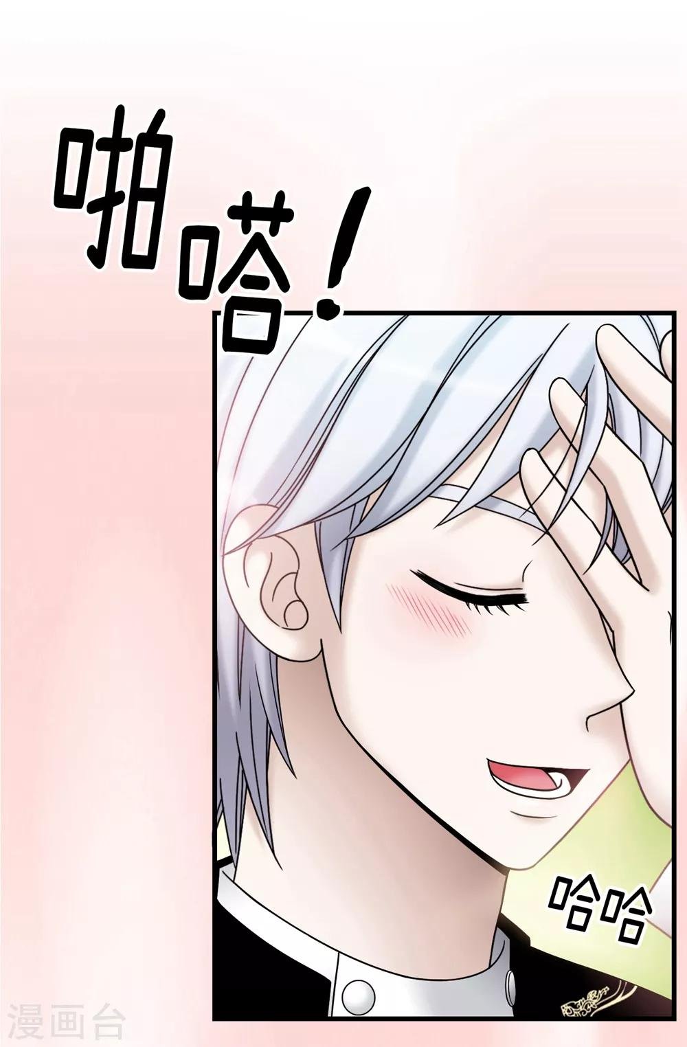 第83话 你们兄弟俩一起跳舞吧