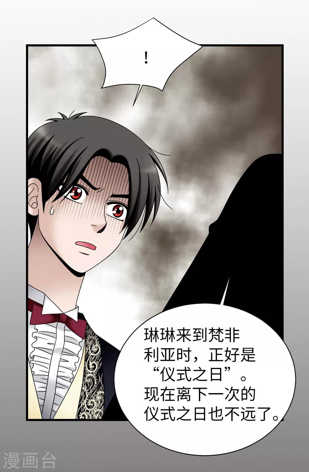 第83话 你们兄弟俩一起跳舞吧