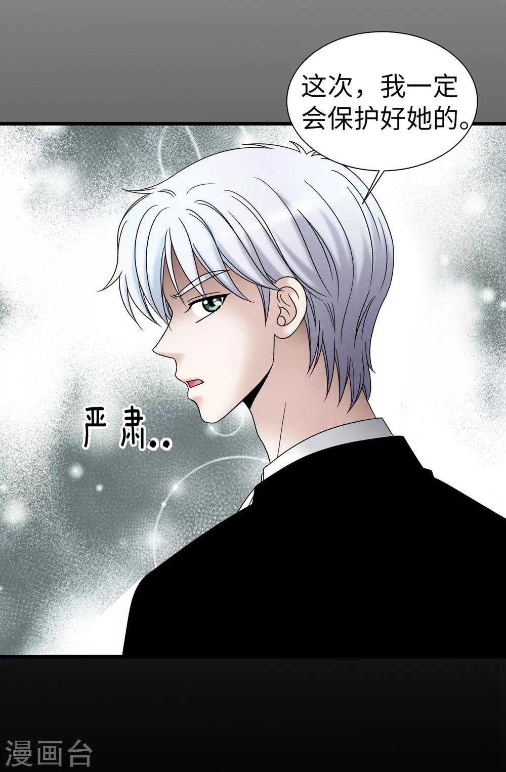 第83话 你们兄弟俩一起跳舞吧