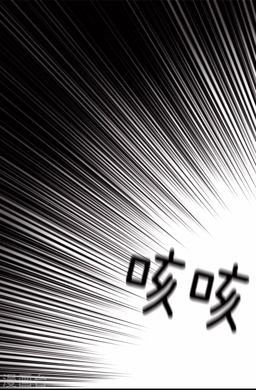 第83话 你们兄弟俩一起跳舞吧
