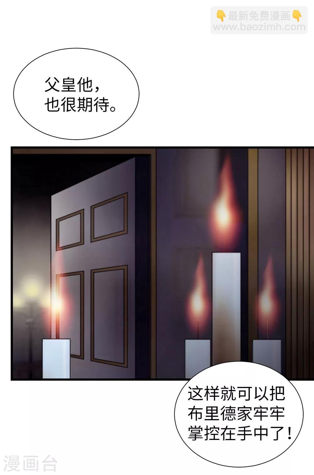 第84话 赛克被绑架了
