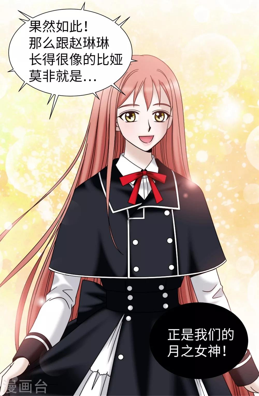 第84话 赛克被绑架了