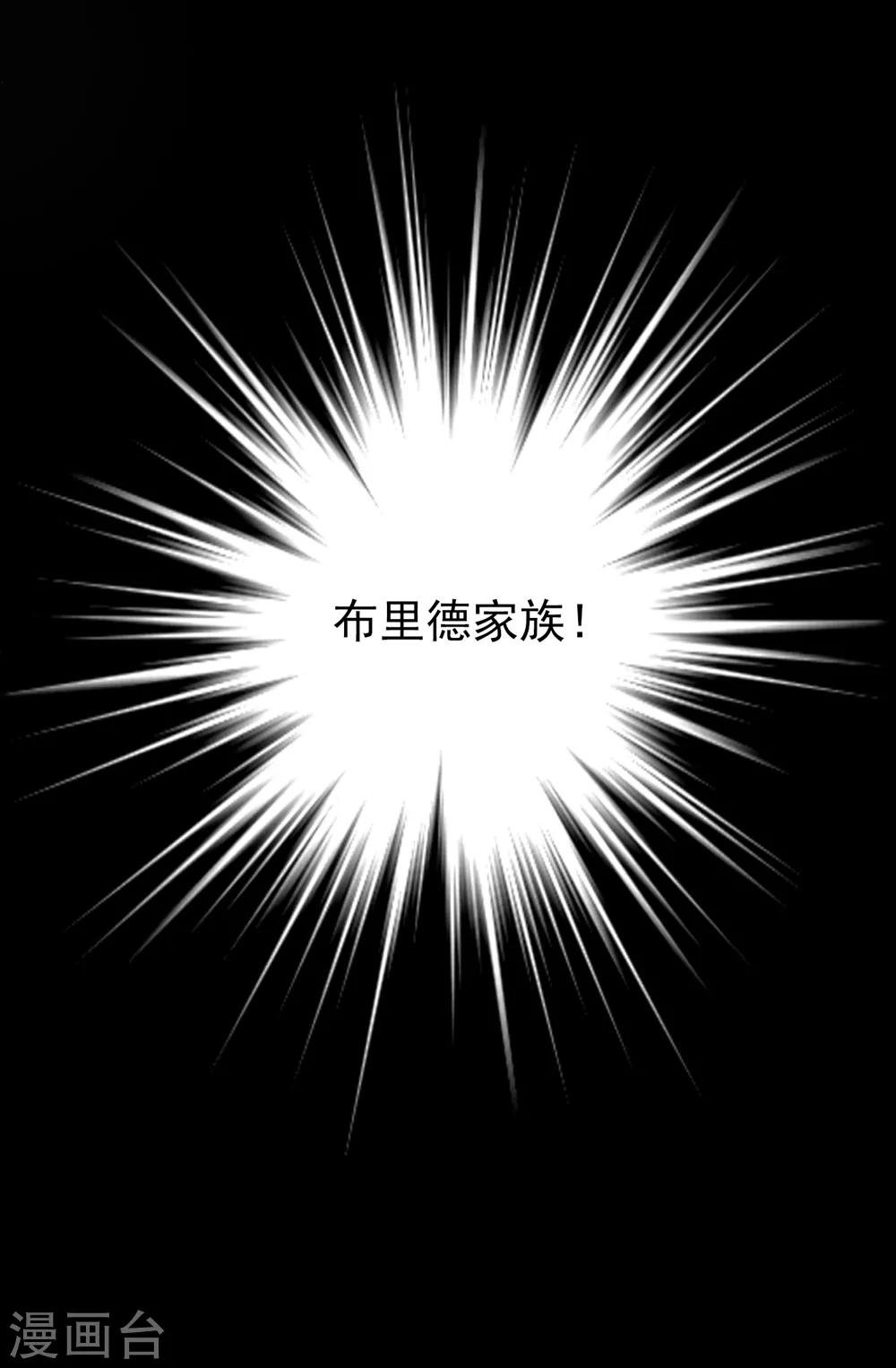 第84话 赛克被绑架了