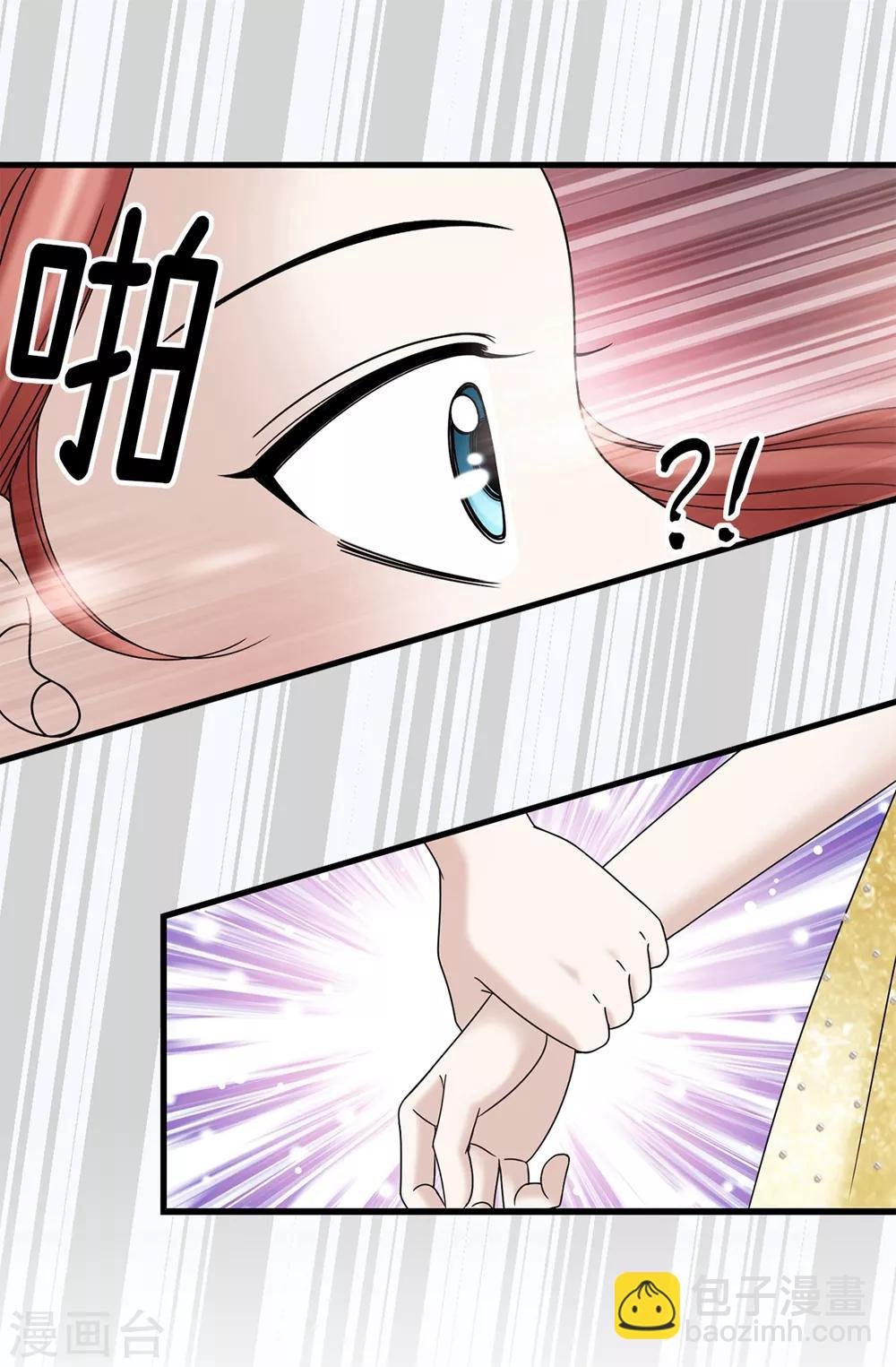 第84话 赛克被绑架了