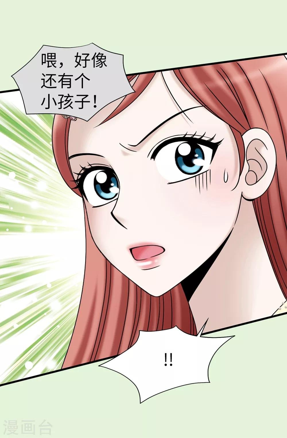 第85话 拜托，救救他…