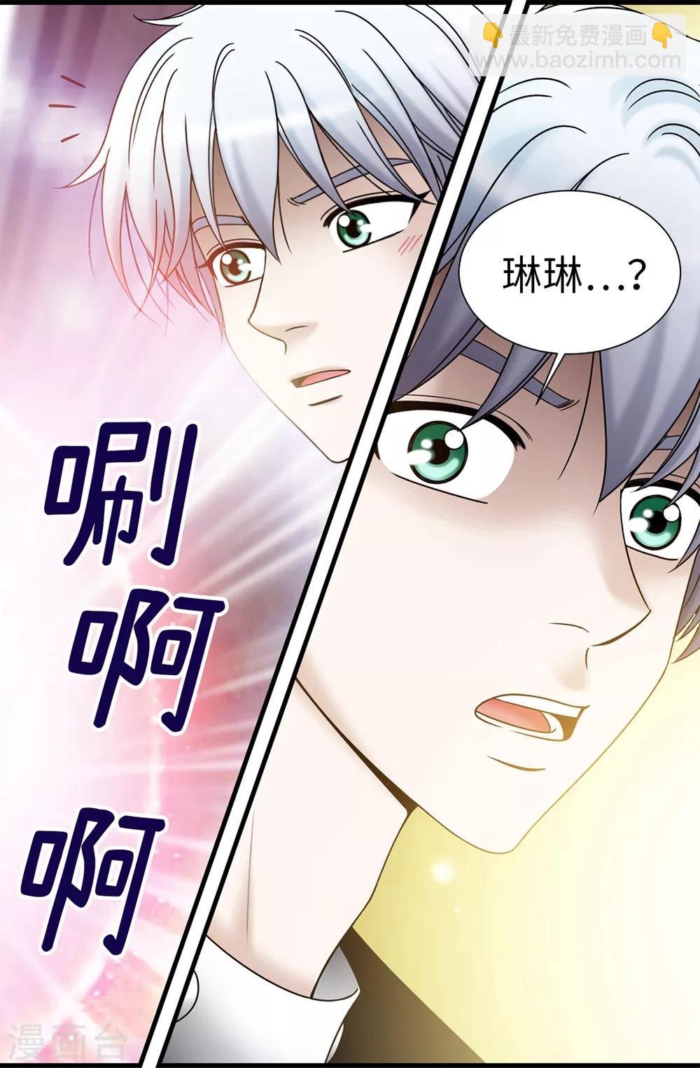 第86话 灵魂双胞胎