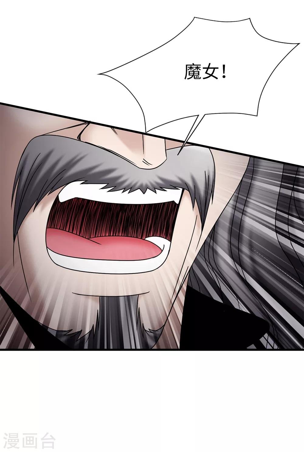 第86话 灵魂双胞胎