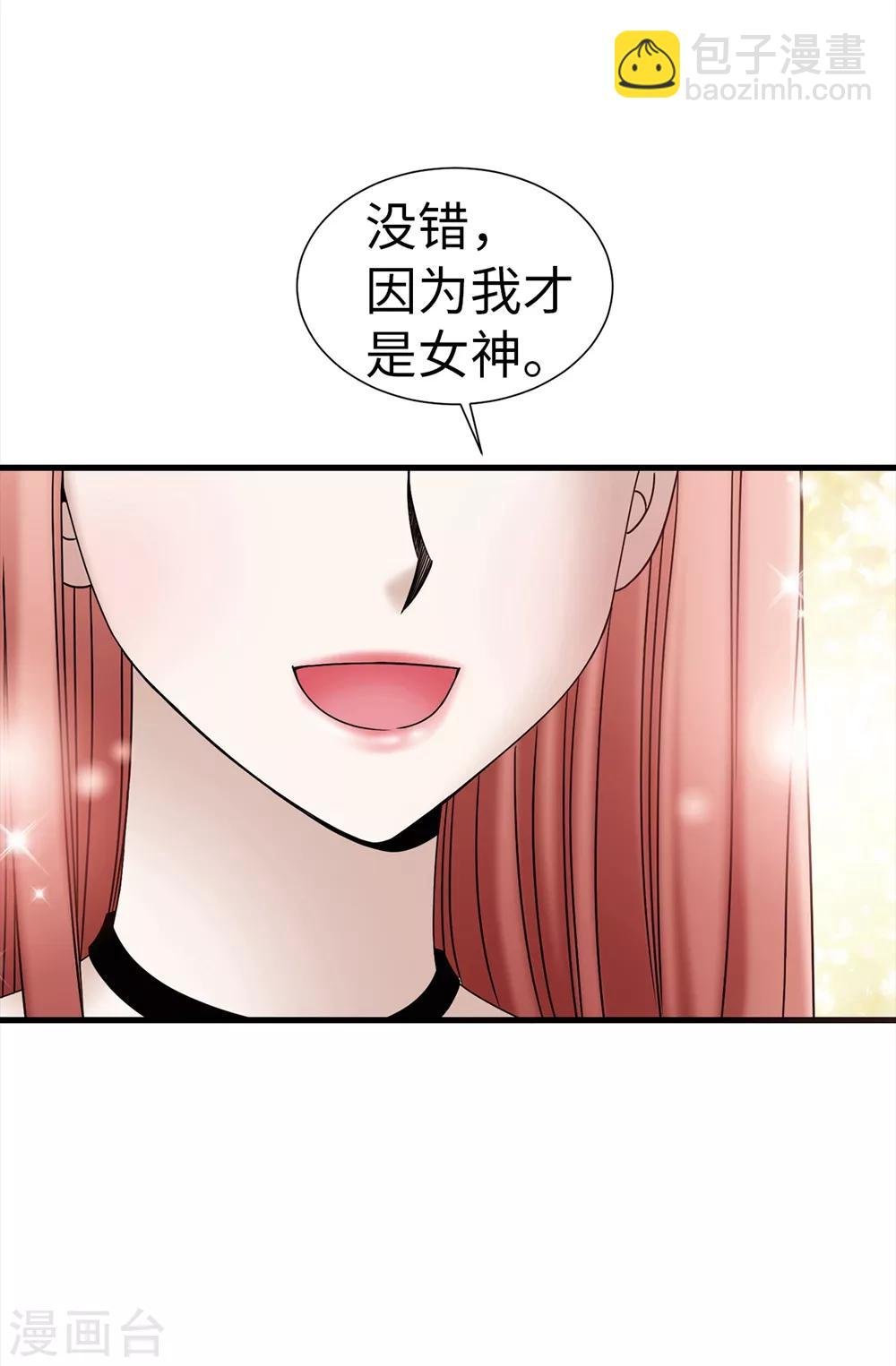 第86话 灵魂双胞胎