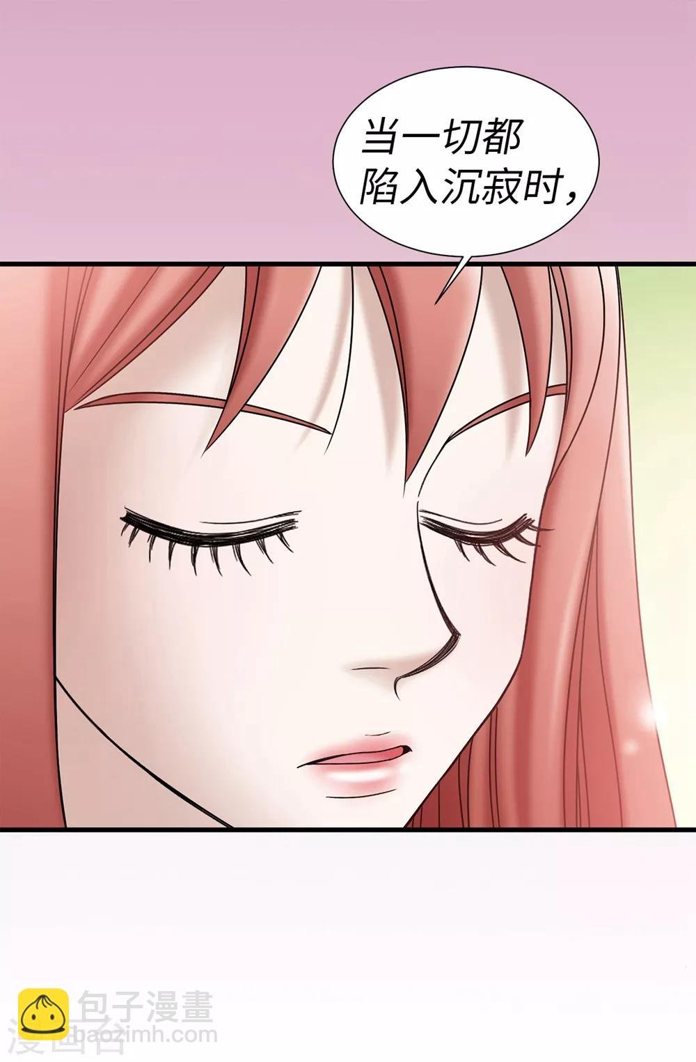 第86话 灵魂双胞胎