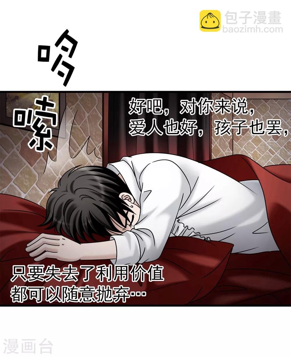 第87话 女神的祝福