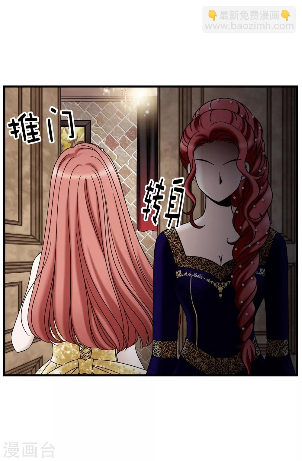 第88话 被激发的神力