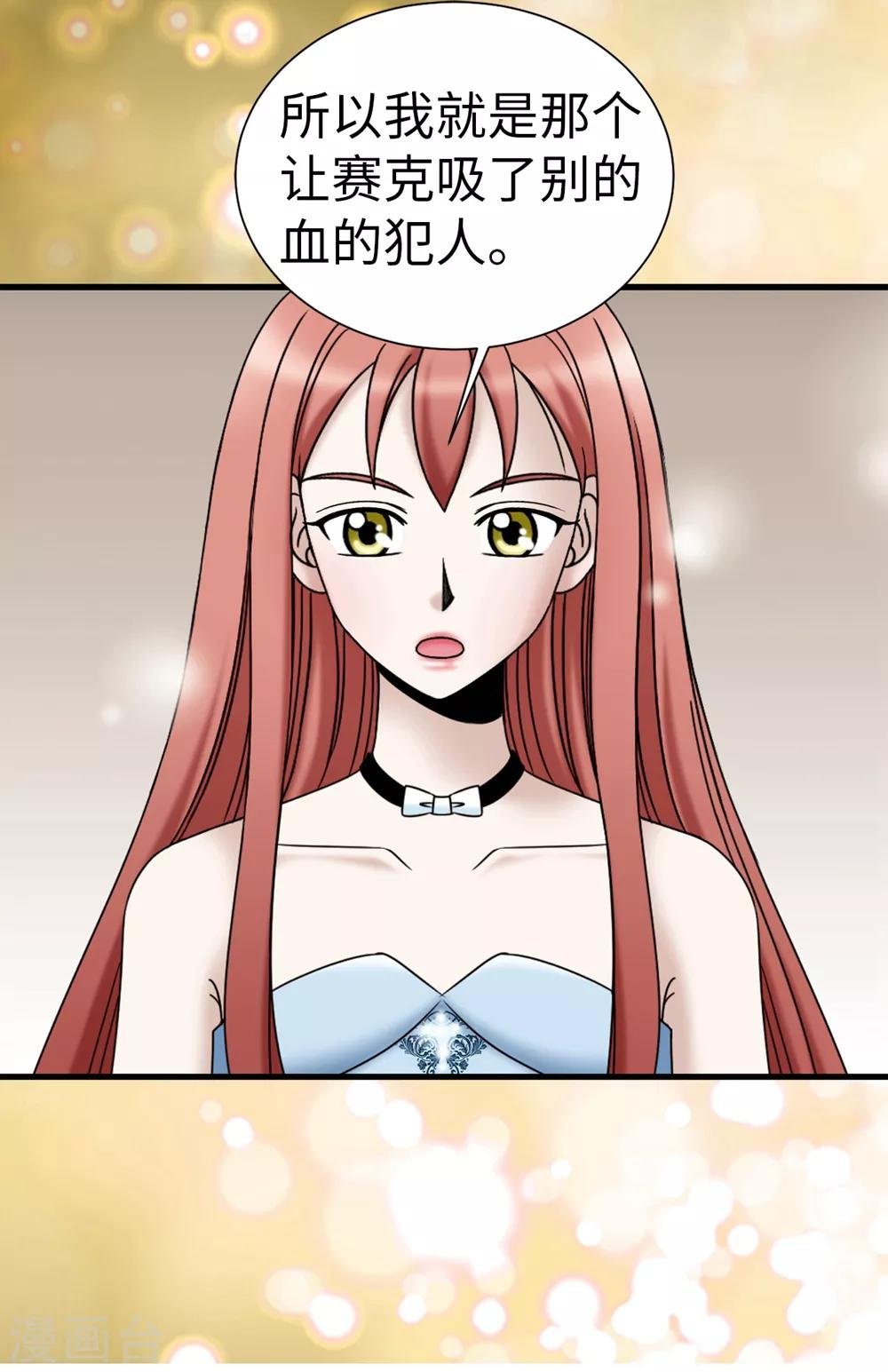 第88话 被激发的神力