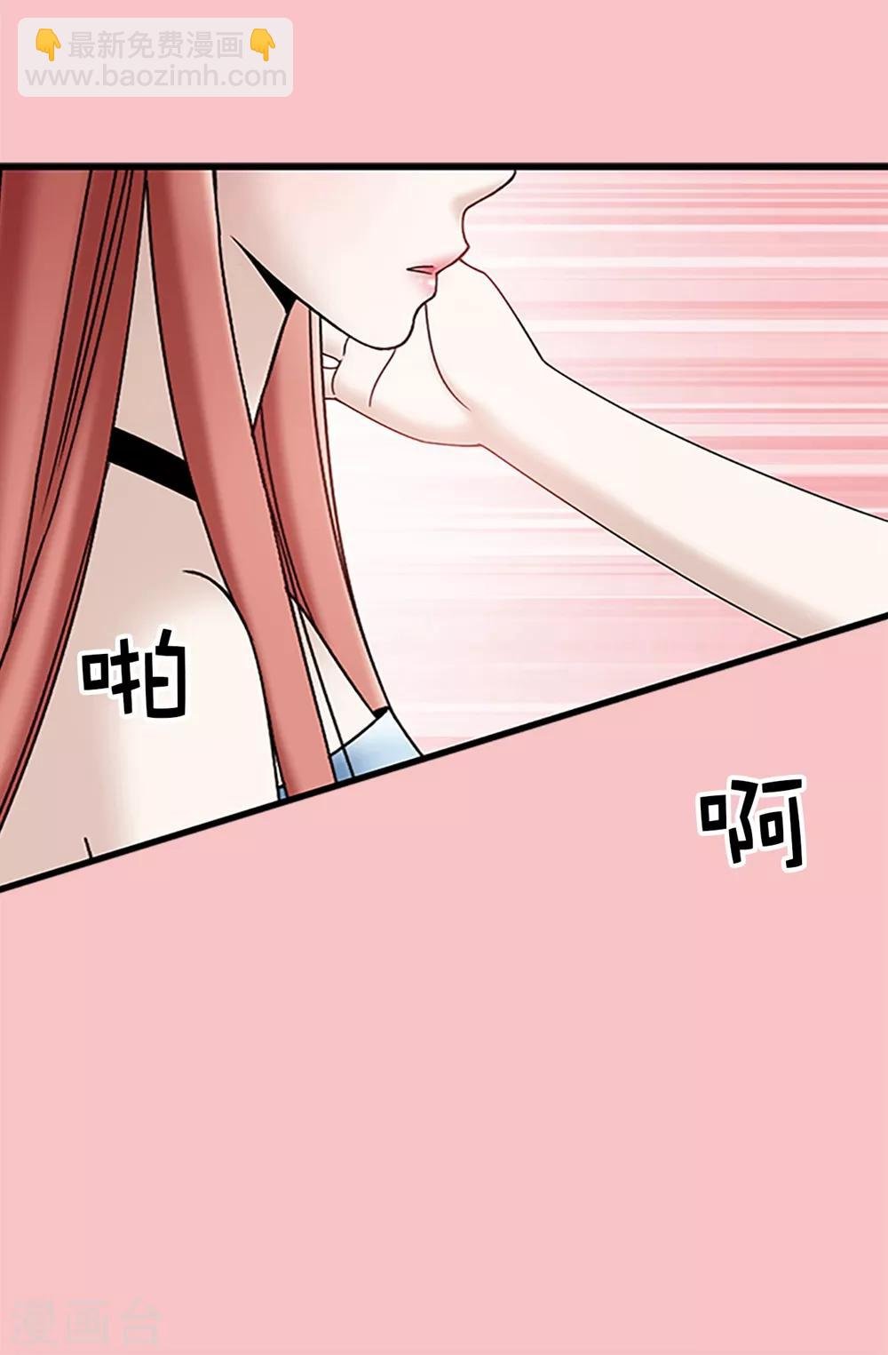 第88话 被激发的神力