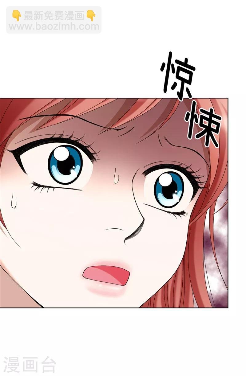 第8话 联盟