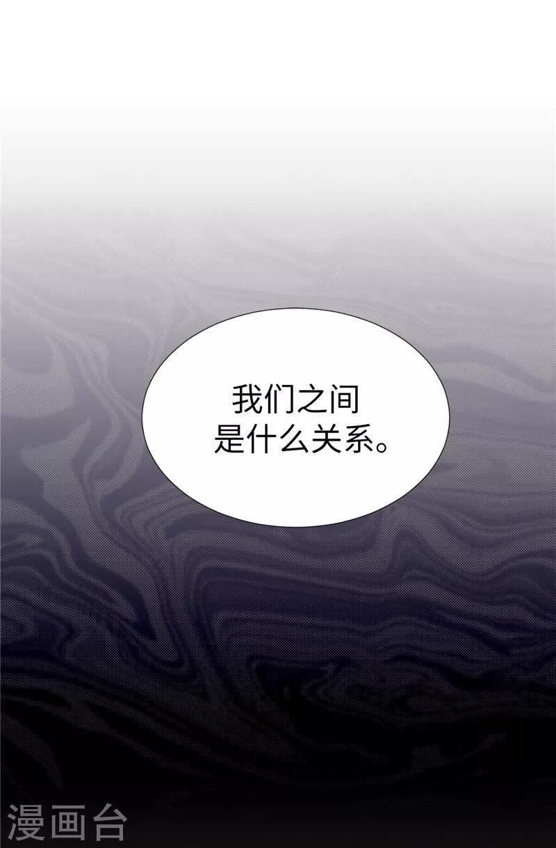 第8话 联盟