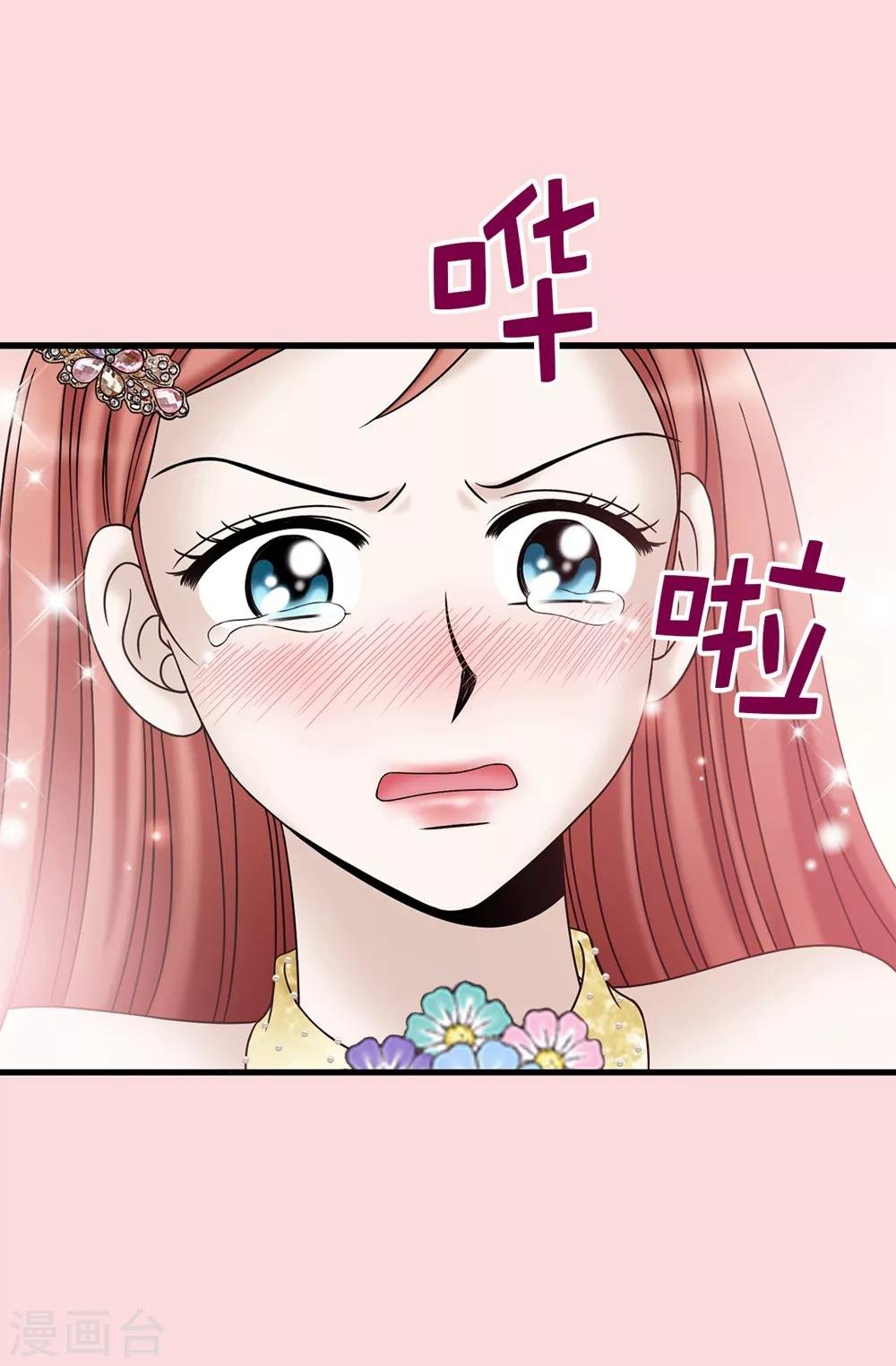 第89话 告白