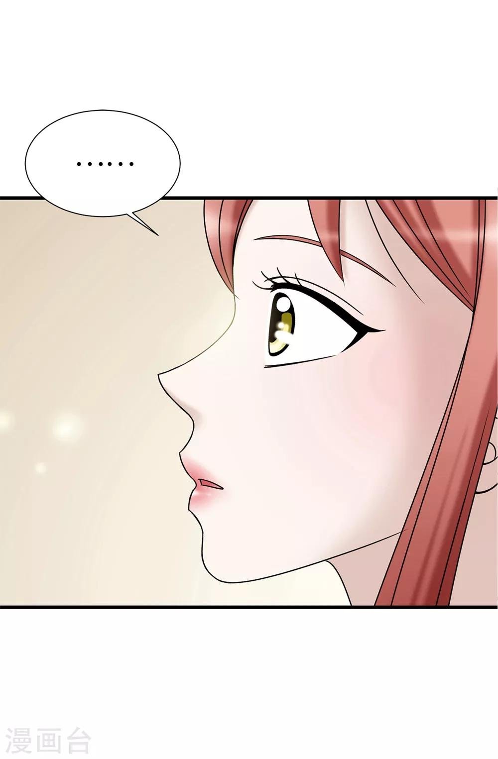 第90话 倔强的女神大人