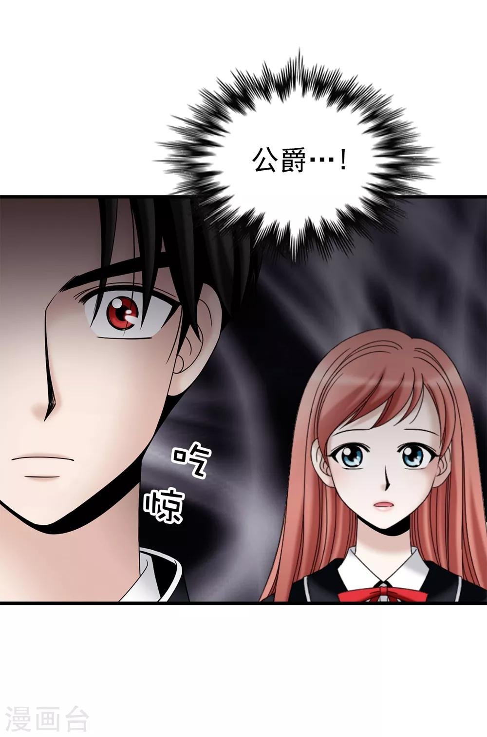 第92话 靠自己活下去