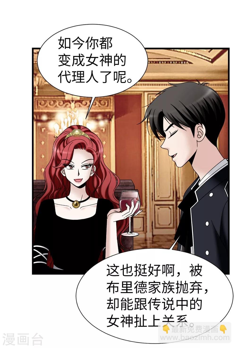 第92话 靠自己活下去