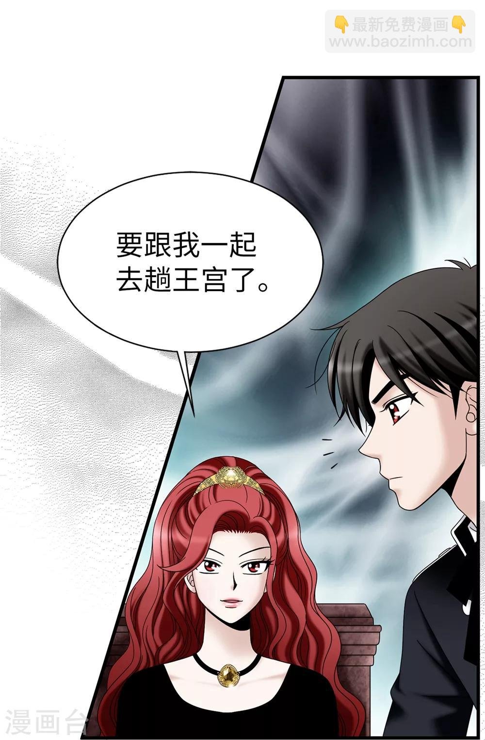 第92话 靠自己活下去