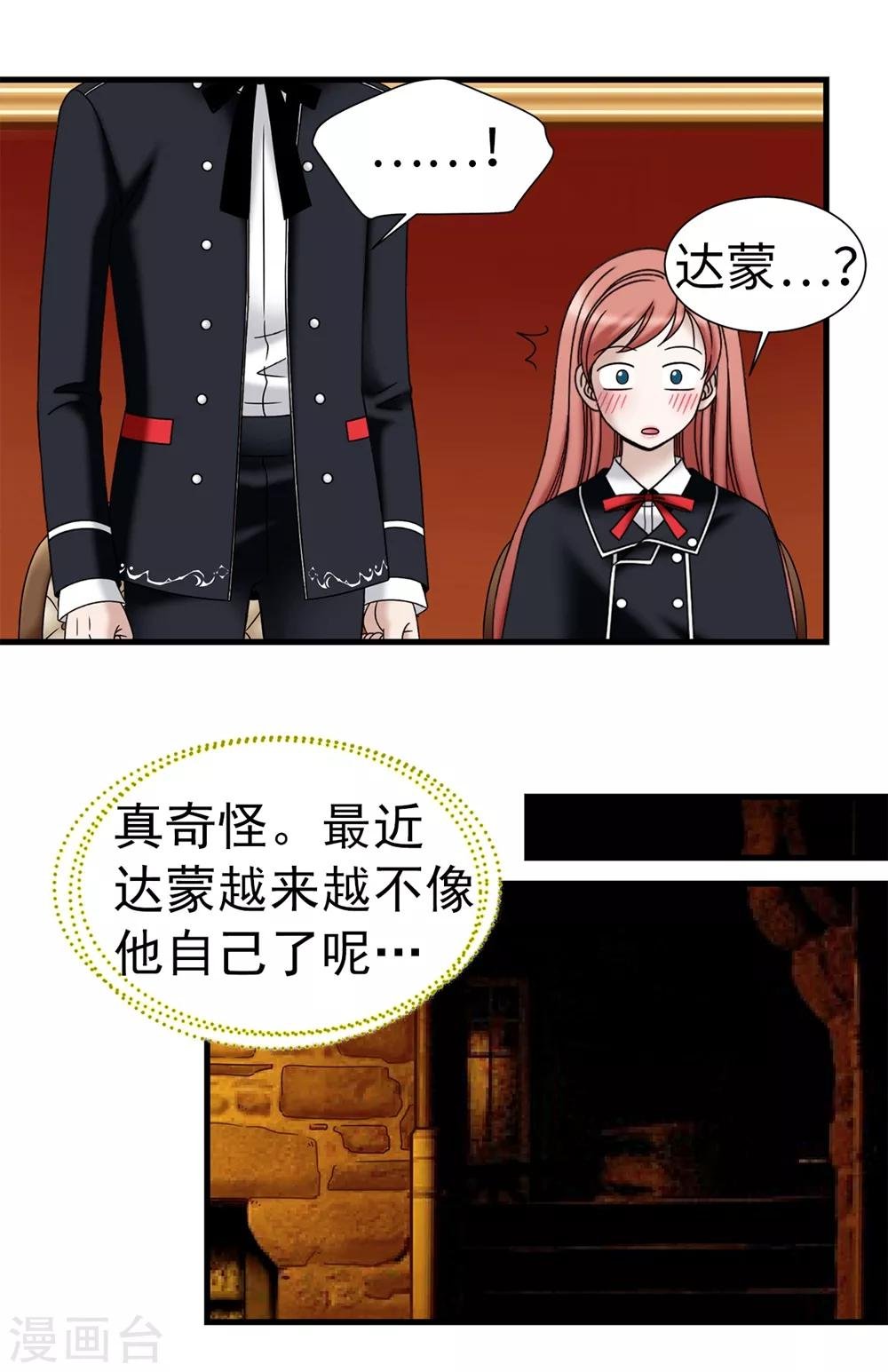 第93话 力量满满