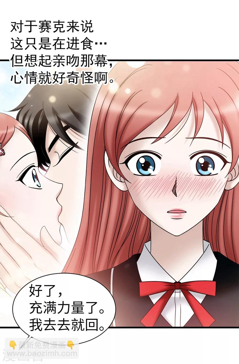 第93话 力量满满