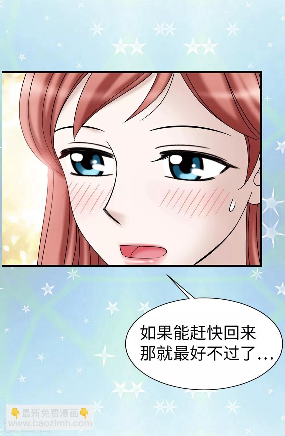 第93话 力量满满