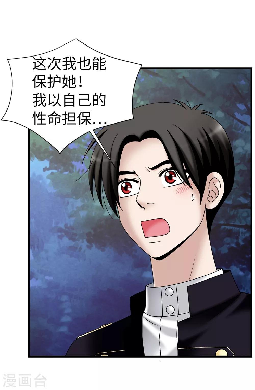 第93话 力量满满