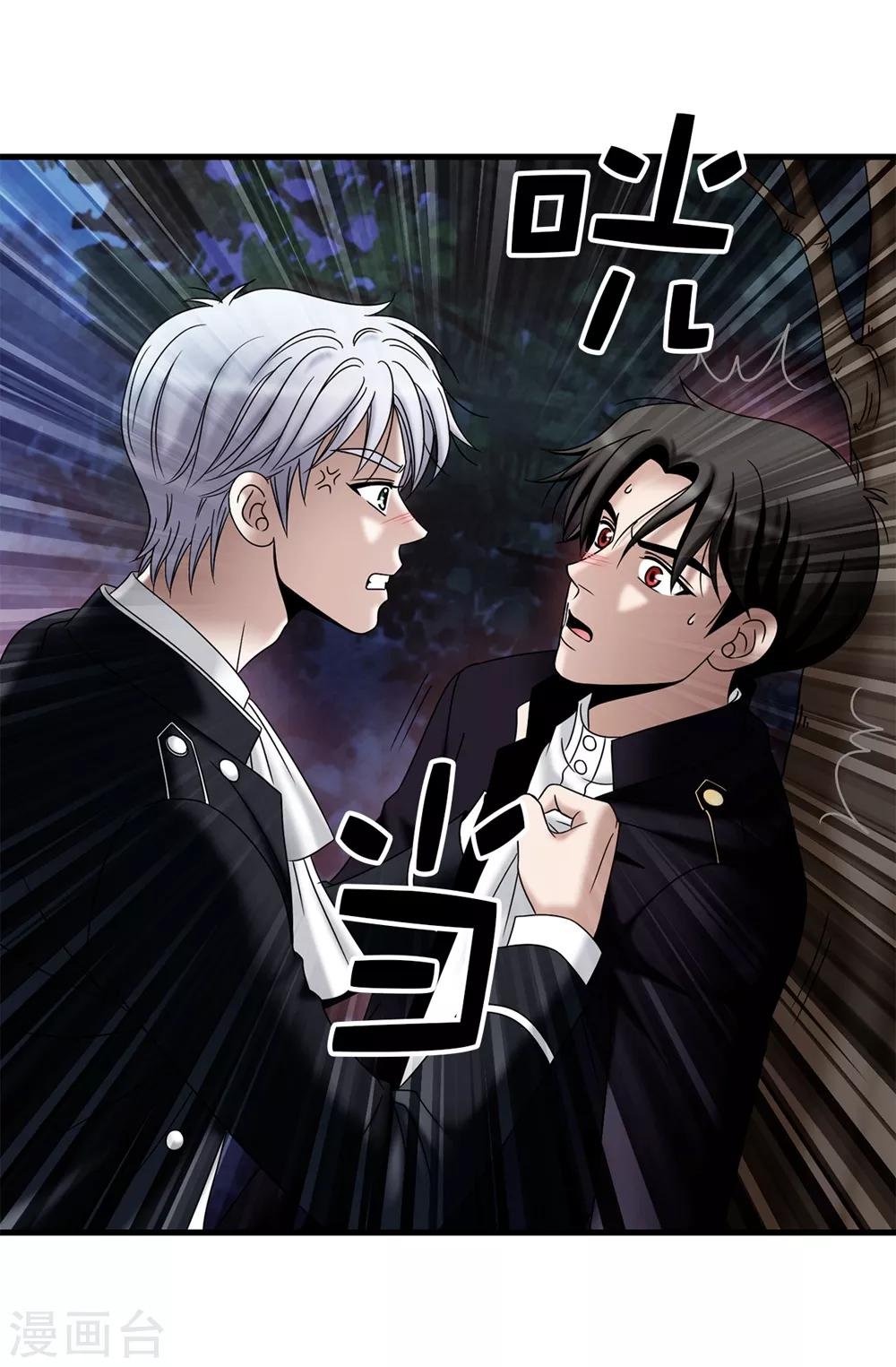 第93话 力量满满