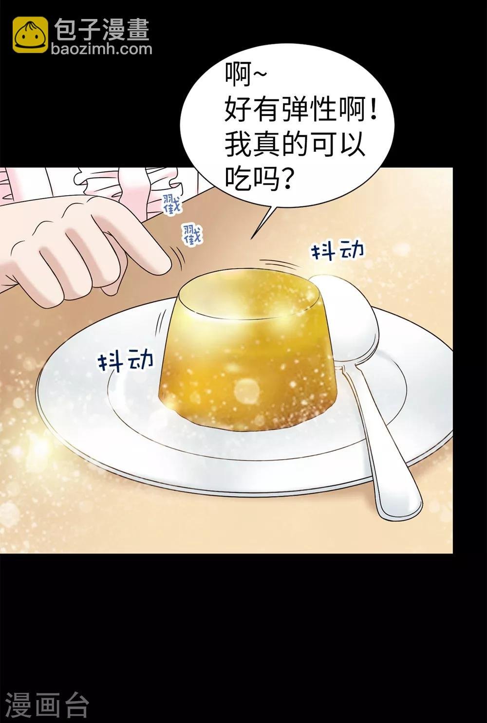 第95话 赤裸裸的谎言