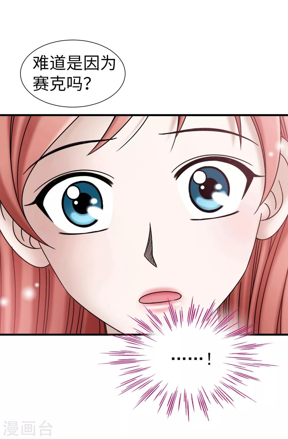 第96话 我不想再听了