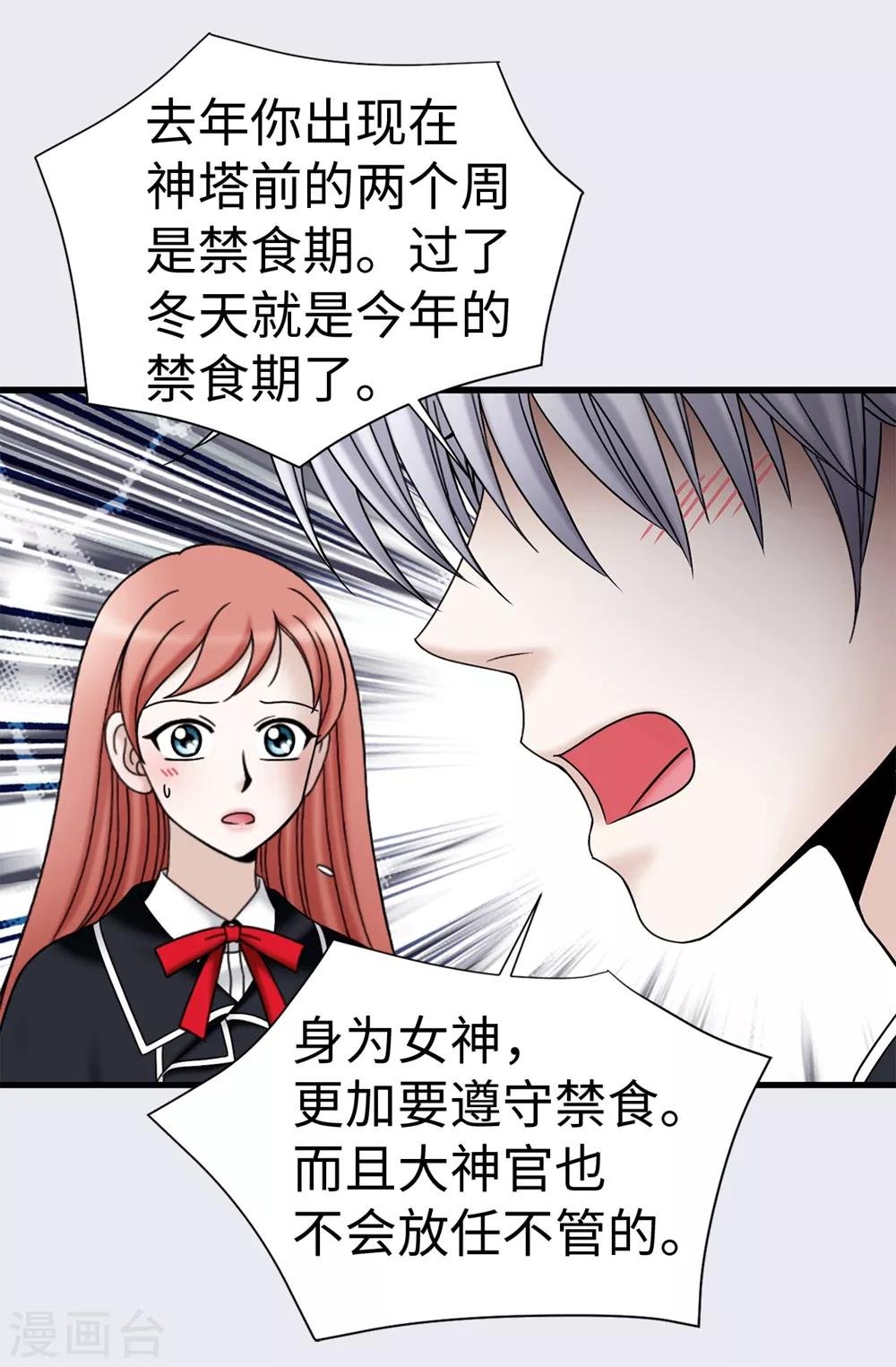 第97话 无论多久，我都会等你