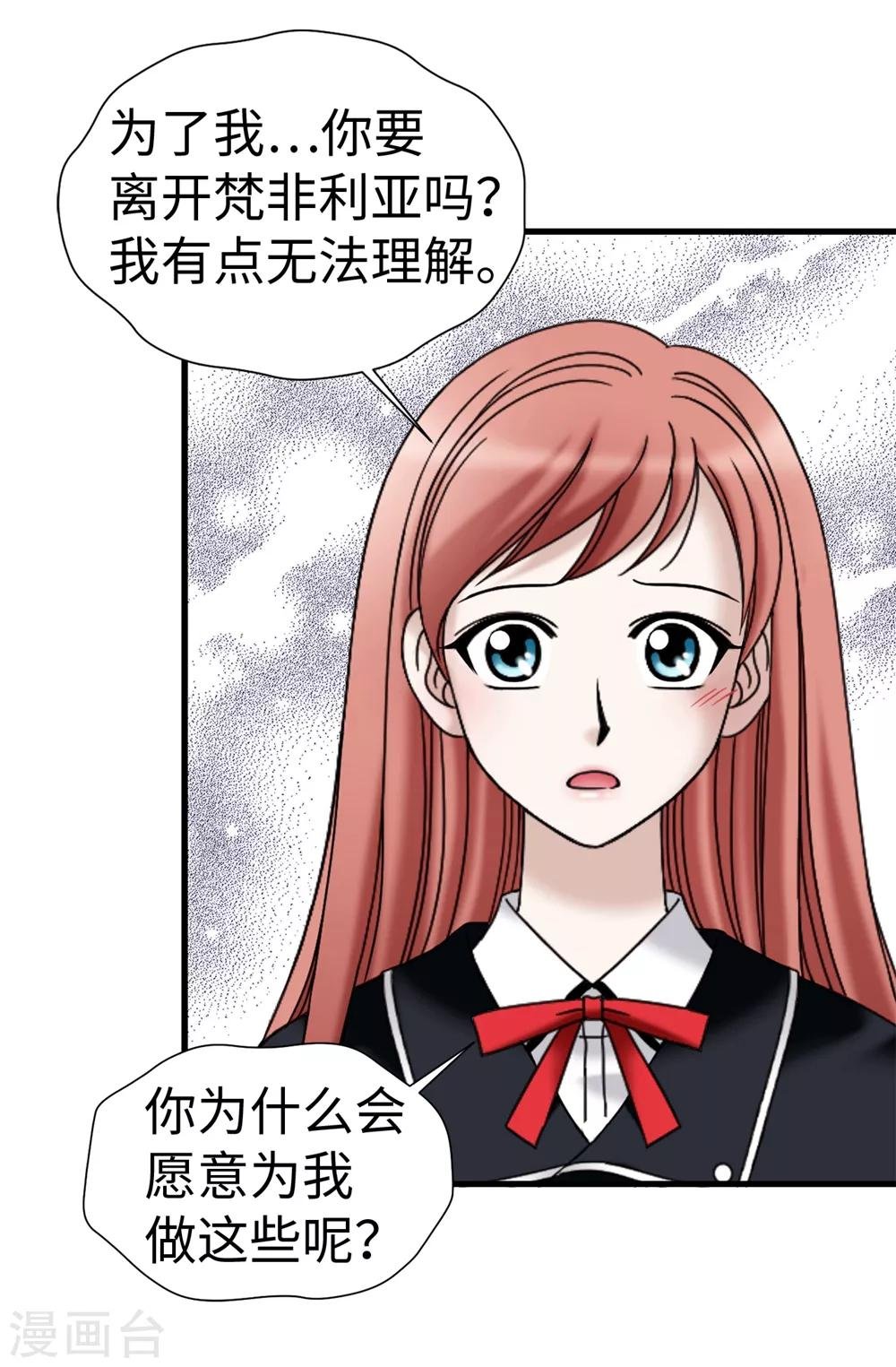 第97话 无论多久，我都会等你