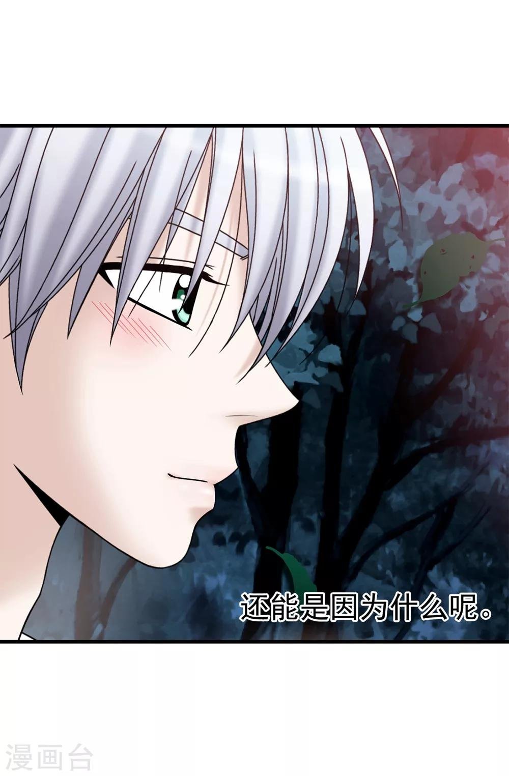 第97话 无论多久，我都会等你