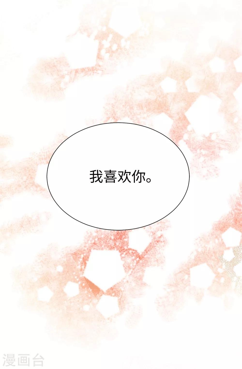 第97话 无论多久，我都会等你