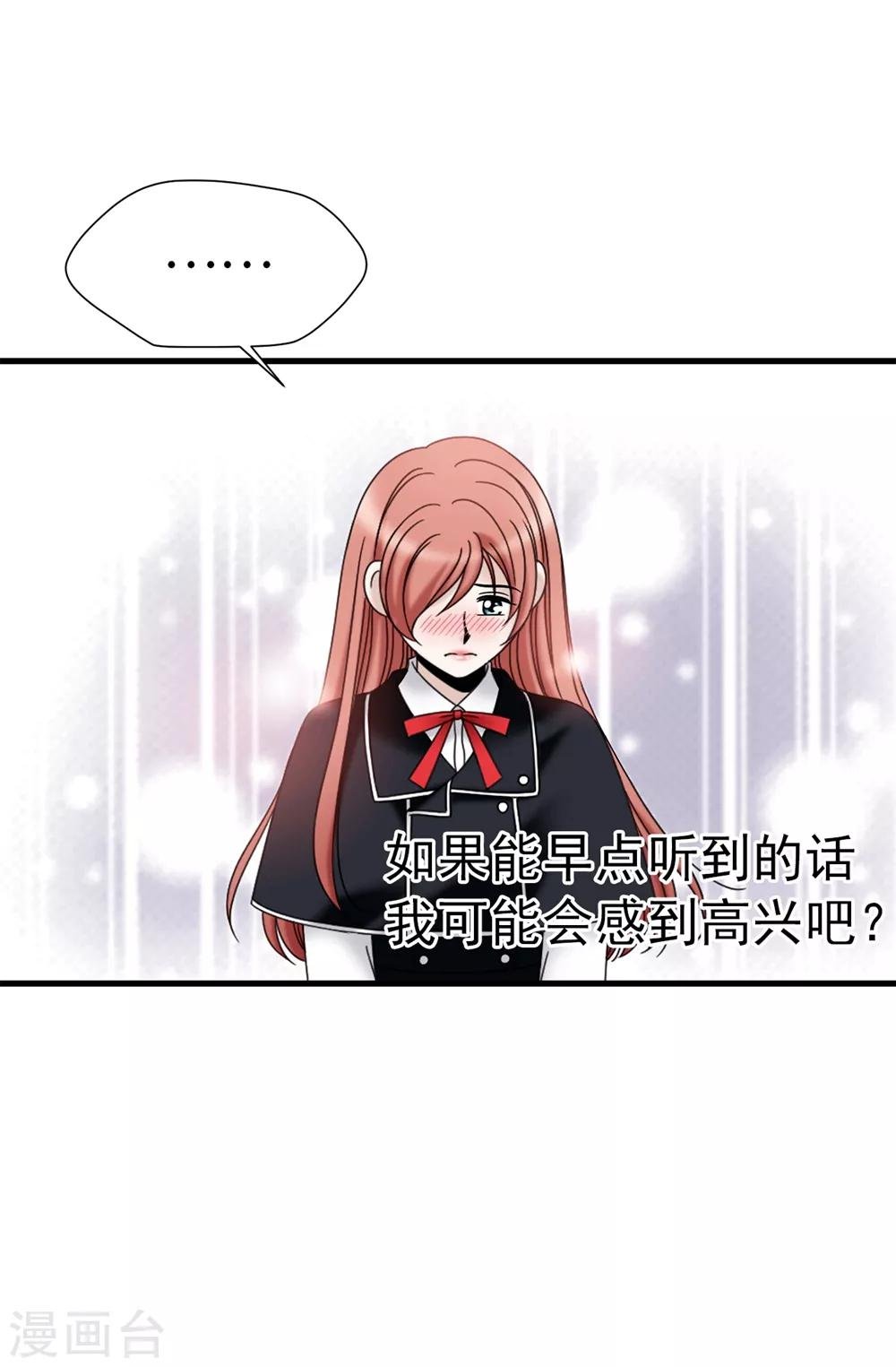 第97话 无论多久，我都会等你