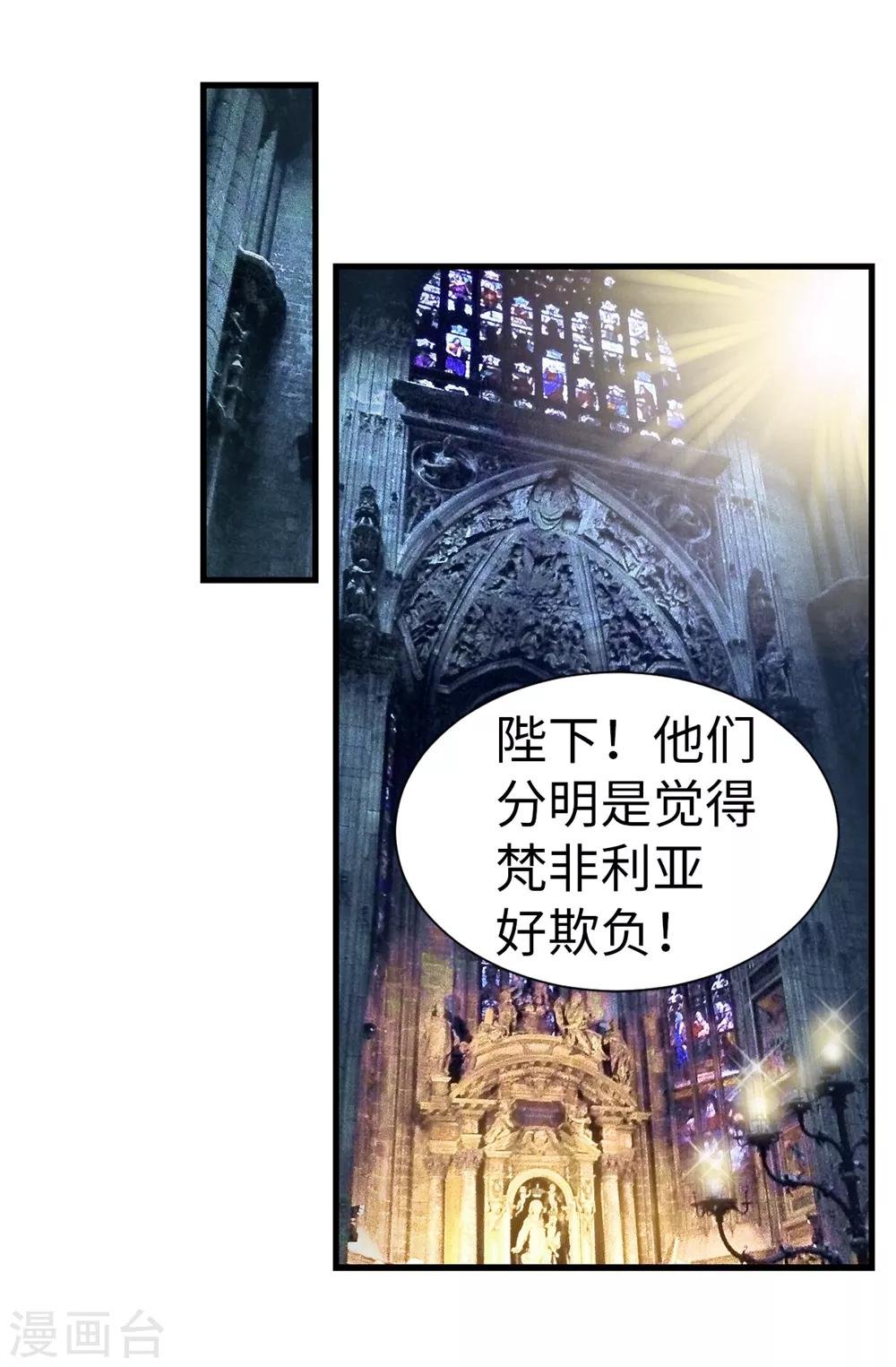 第97话 无论多久，我都会等你