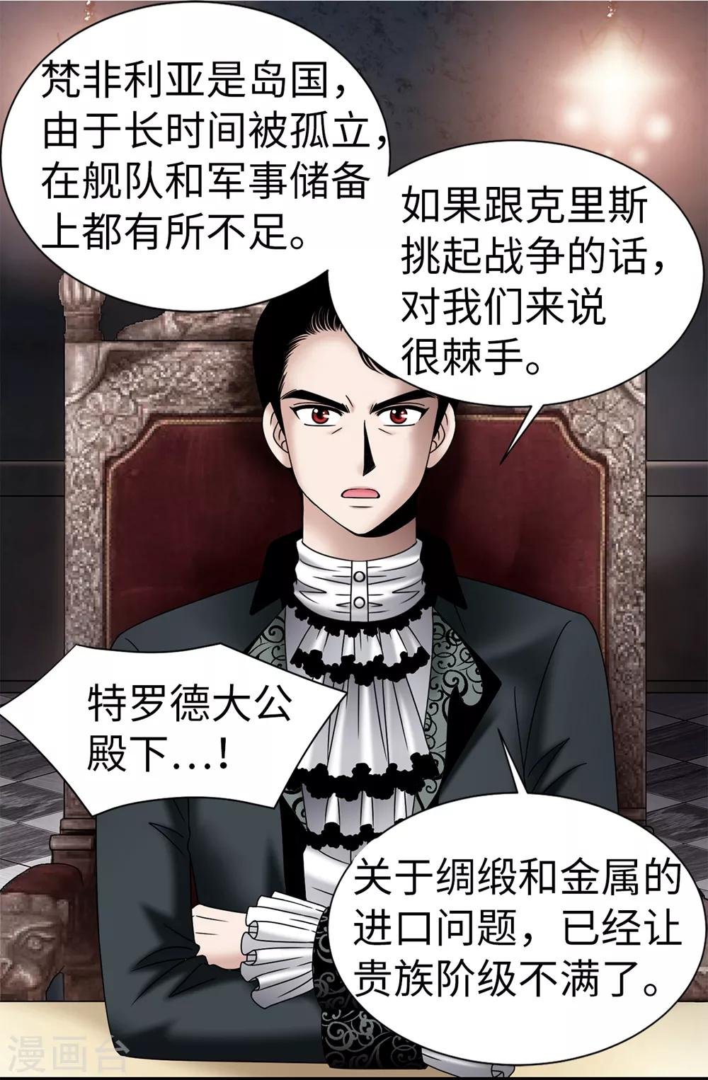 第97话 无论多久，我都会等你
