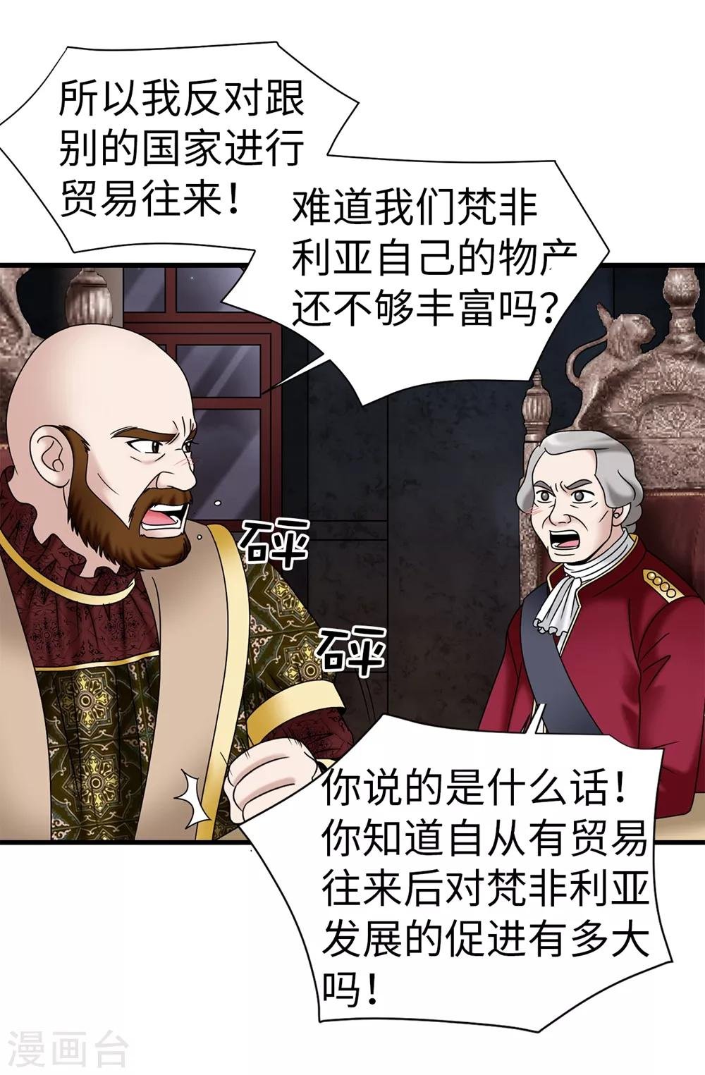 第97话 无论多久，我都会等你